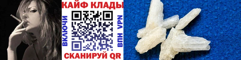 Где купить наркоту Пустошка ГАШИШ  Бутират  КОКАИН  Мефедрон  Конопля 