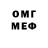 Альфа ПВП VHQ Maloi Maloi