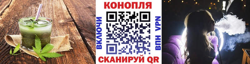 дарнет шоп  Пустошка  Cannafood конопля 