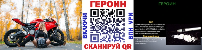 как найти закладки  Пустошка  Героин афганец 