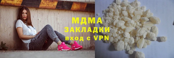мяу мяу кристалл Красноперекопск