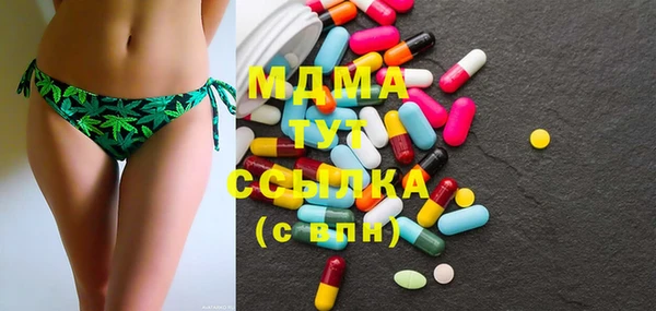 меф Арсеньев