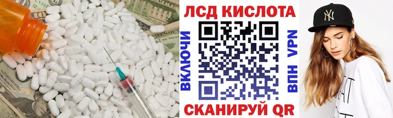 сайты даркнета клад kraken tor Пустошка купить ЛСД экстази ecstasy