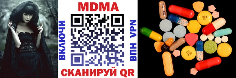 MDMA Molly  закладки  Пустошка 