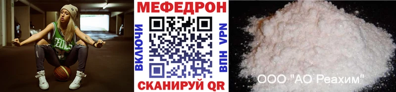 Мефедрон 4 MMC  Пустошка 