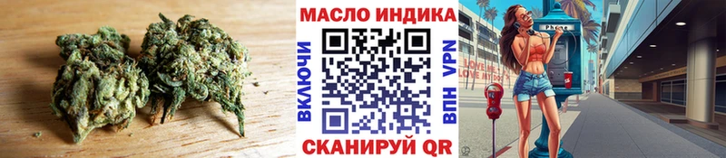 закладки  Пустошка  ТГК концентрат 