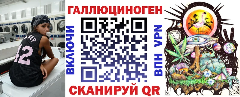 Галлюциногенные грибы мухоморы  Пустошка 